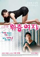 韩剧《秘密楼梯》在线观看全集