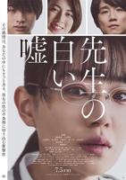 温柔的老师-电影-免费在线观看完整版视频-星辰影院